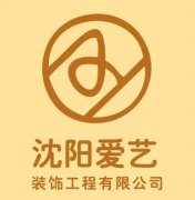 新房装修，整体装修，婚房装修，精装简装二手房翻新